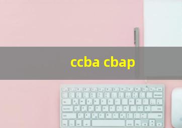 ccba cbap